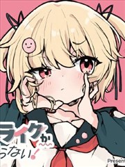 冰岛影视漫画改编作品峡湾来信剧照
