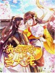 冰岛影视纪实综艺冰岛手记现场